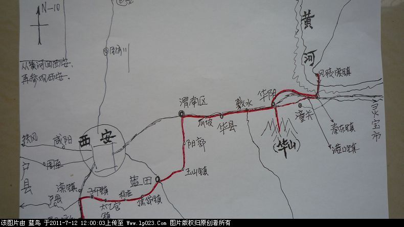 716出发骑行大巴山32秦岭