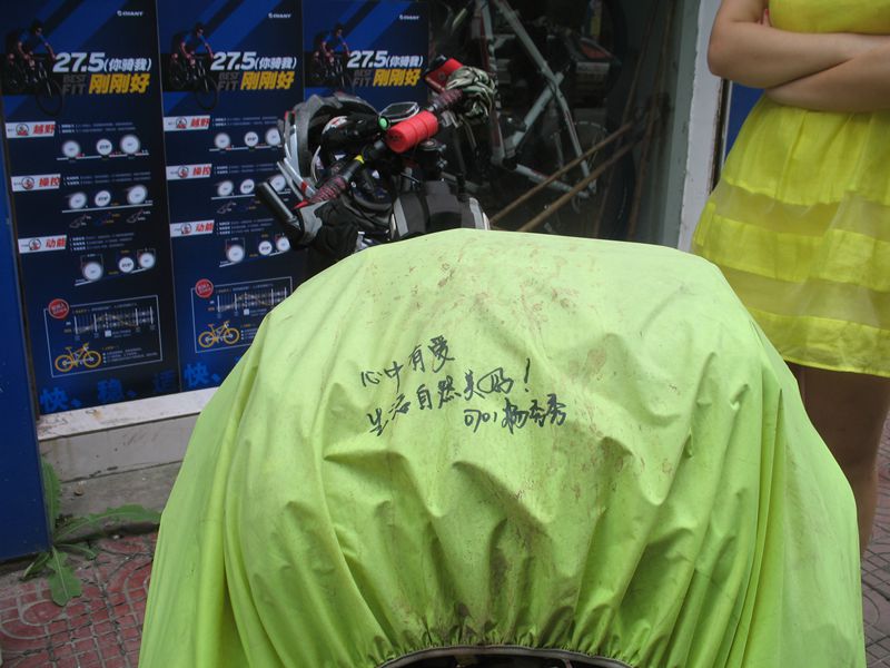 上海骑拉萨 069.jpg