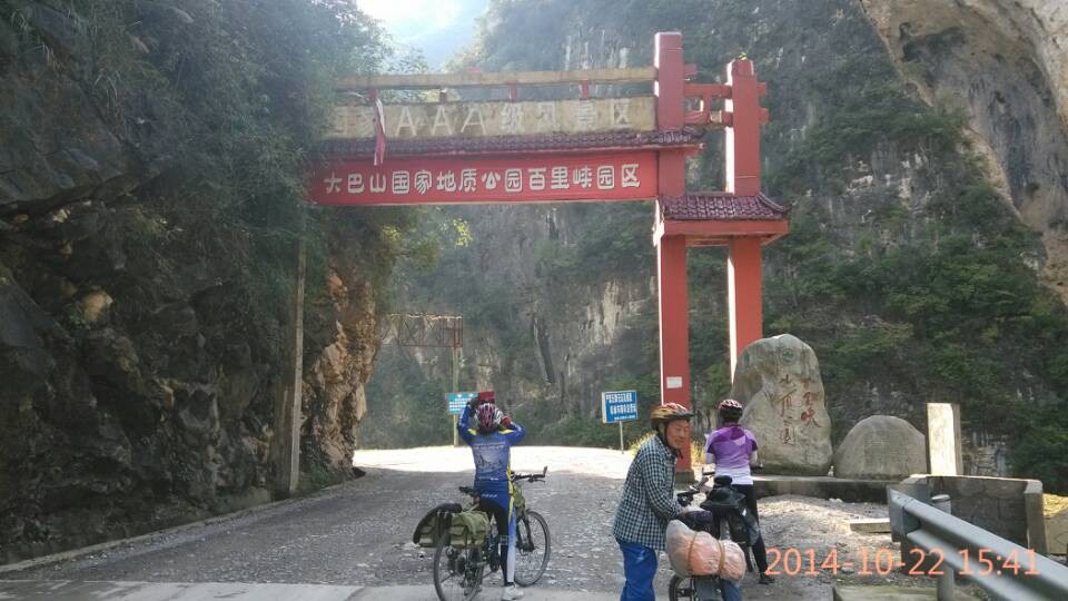 QQ图片20141022192743.jpg