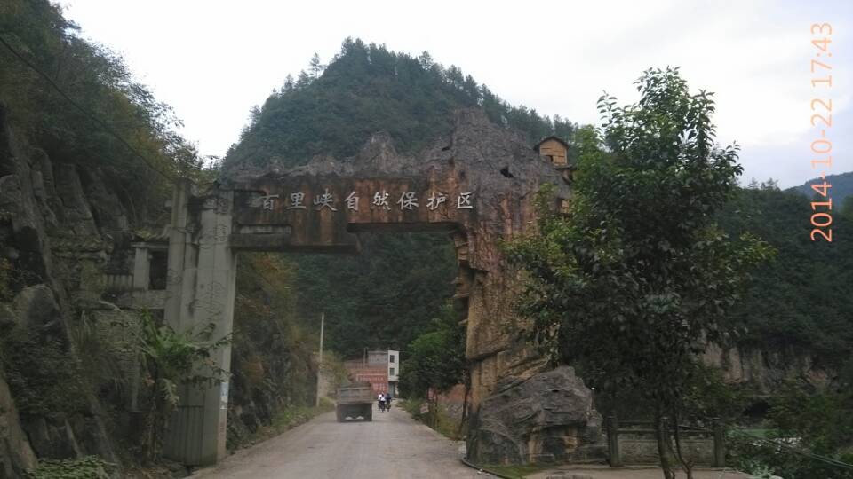 QQ图片20141022192932.jpg