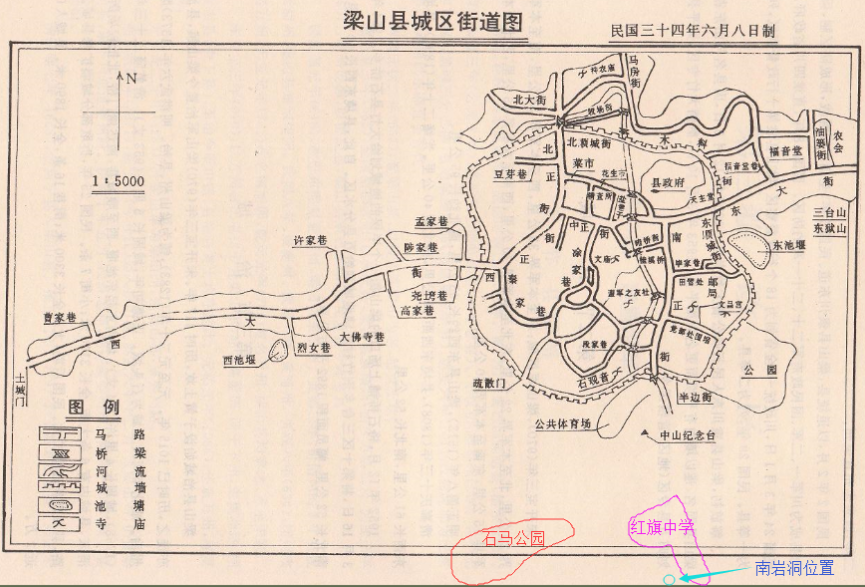 2.过去地图中“南岩洞”位置.png