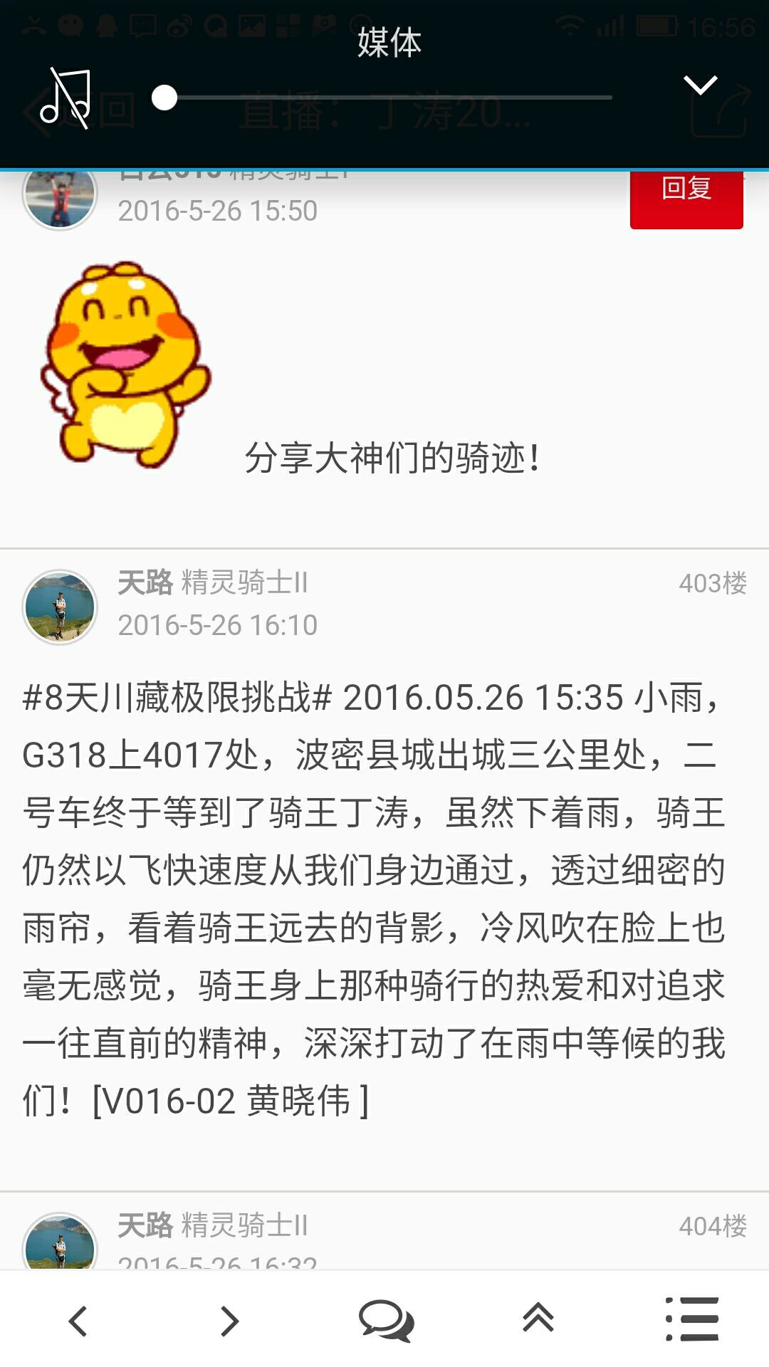 QQ图片20160526170505.jpg