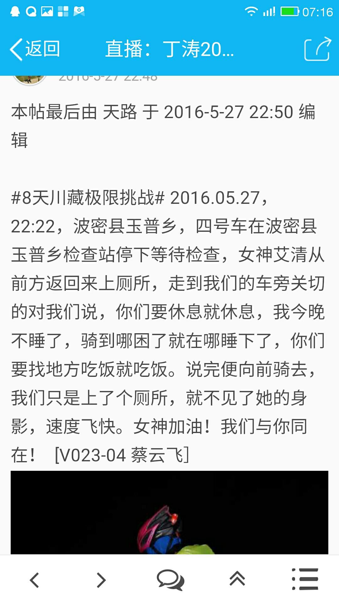QQ图片20160528100548.jpg