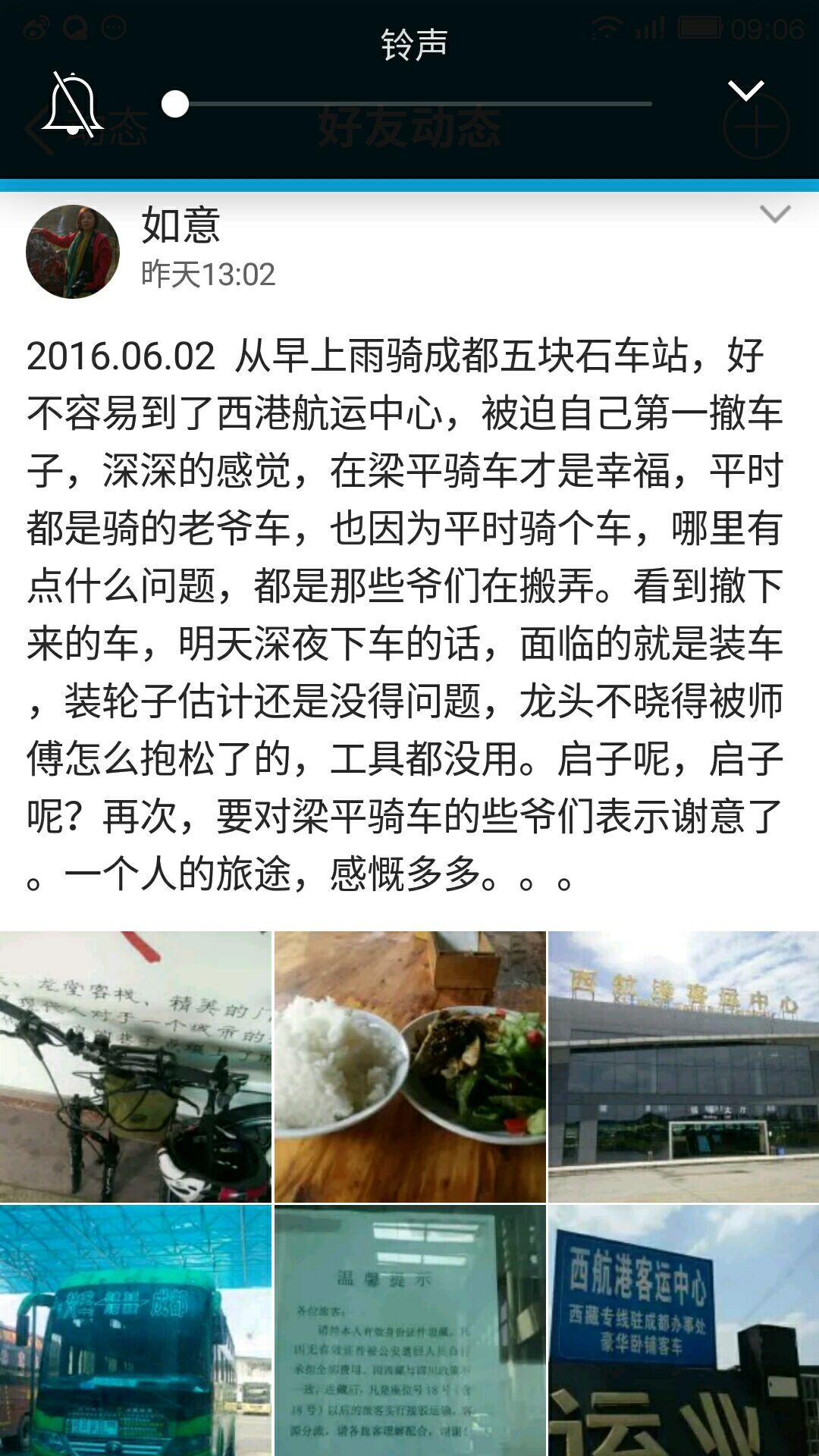 QQ图片20160603090806.jpg