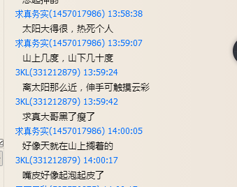 QQ图片20160603190300.png