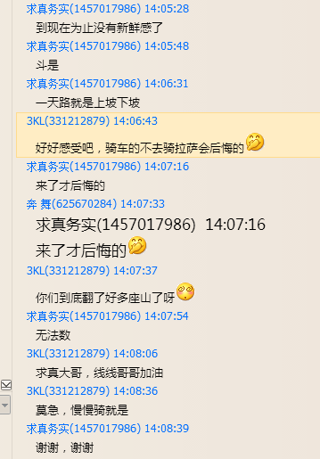 QQ图片20160603190519.png