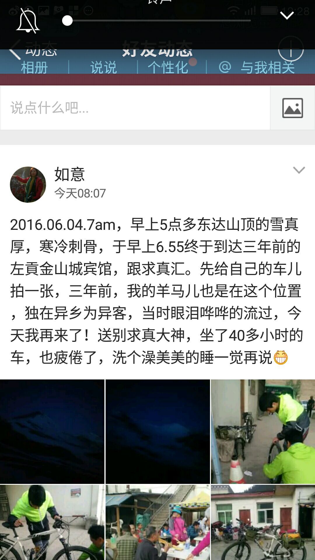 QQ图片20160604122951.jpg