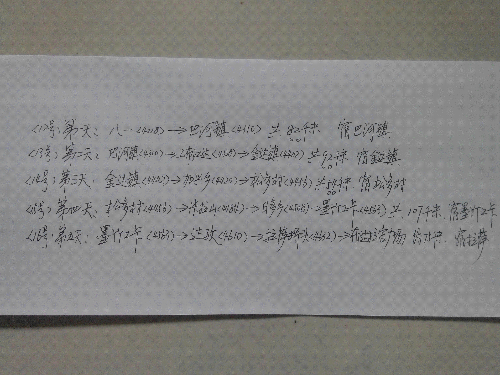 20160612121118.jpg