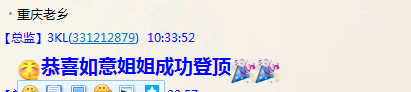 QQ图片20160615103445.png