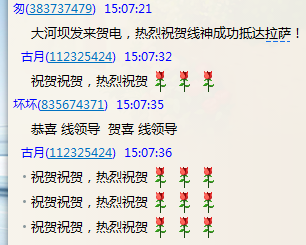 QQ图片20160617150835.png