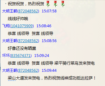 QQ图片20160617151143.png