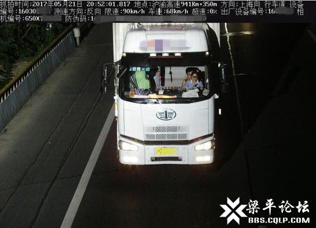 女子高速上坐老公大腿无证驾驶,监控拍摄到不