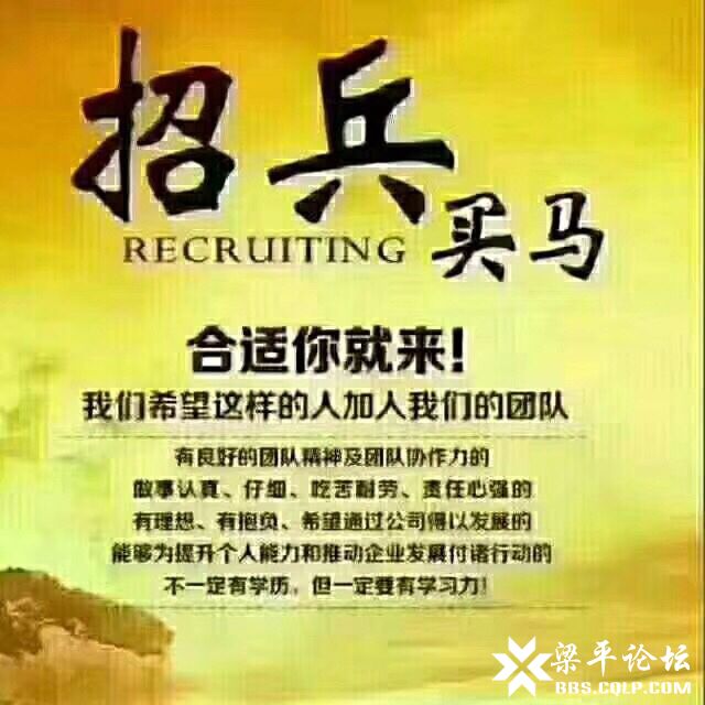 重庆电子厂招聘暑假工,要求必须做到9月十号,