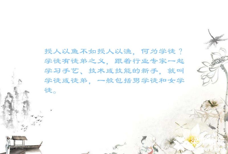 授人以鱼不如授人以渔-1.jpg