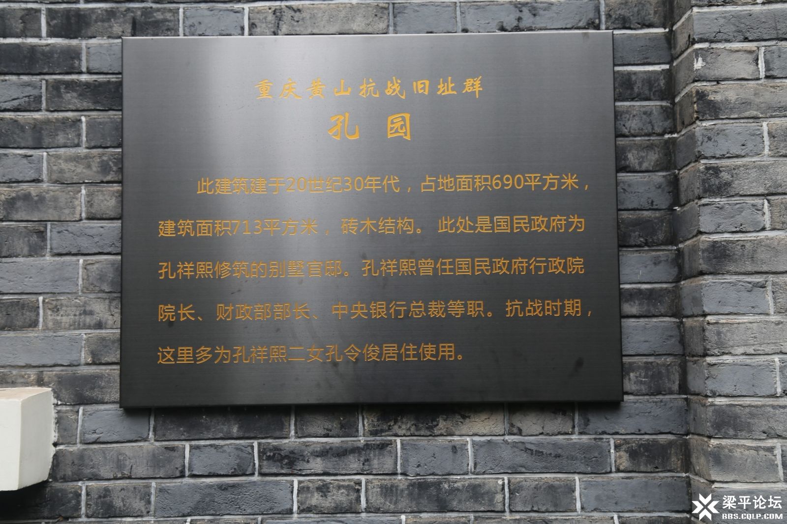 80.JPG