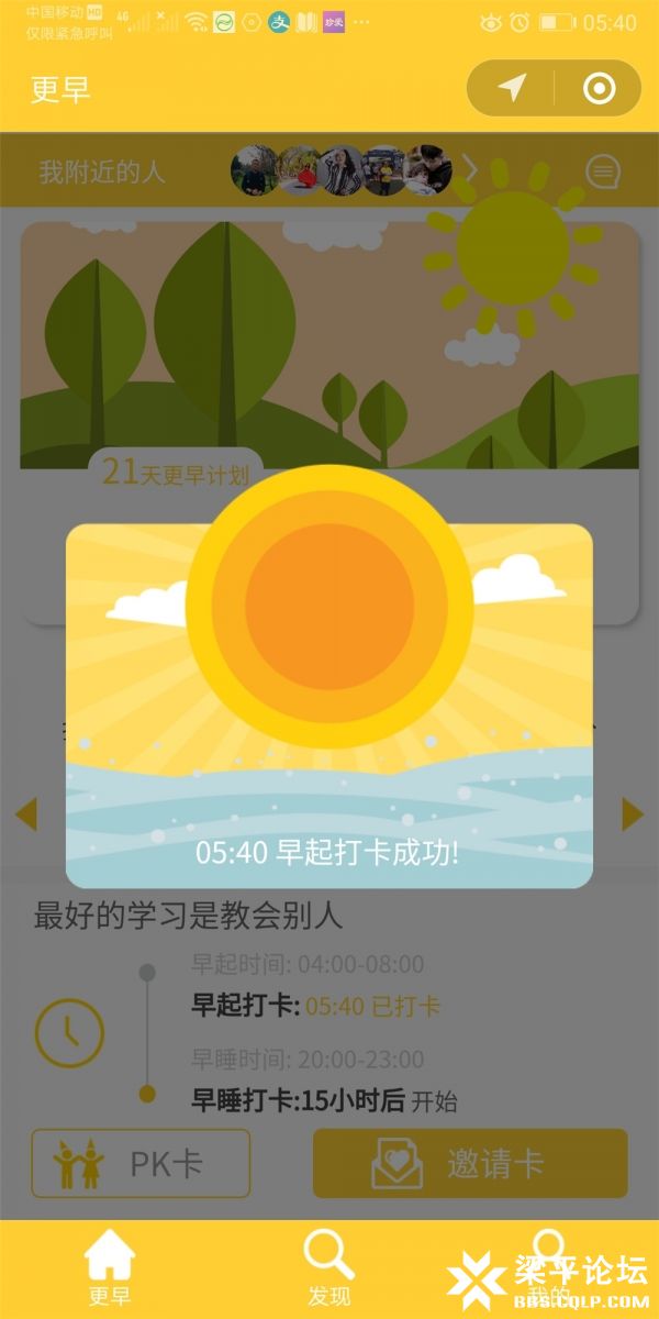 Screenshot_20190706_054045_com.tencent.mm.jpg