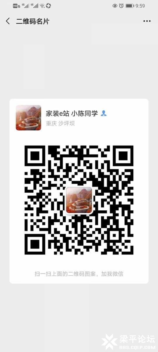 Screenshot_20201224_095925_com.tencent.mm.jpg