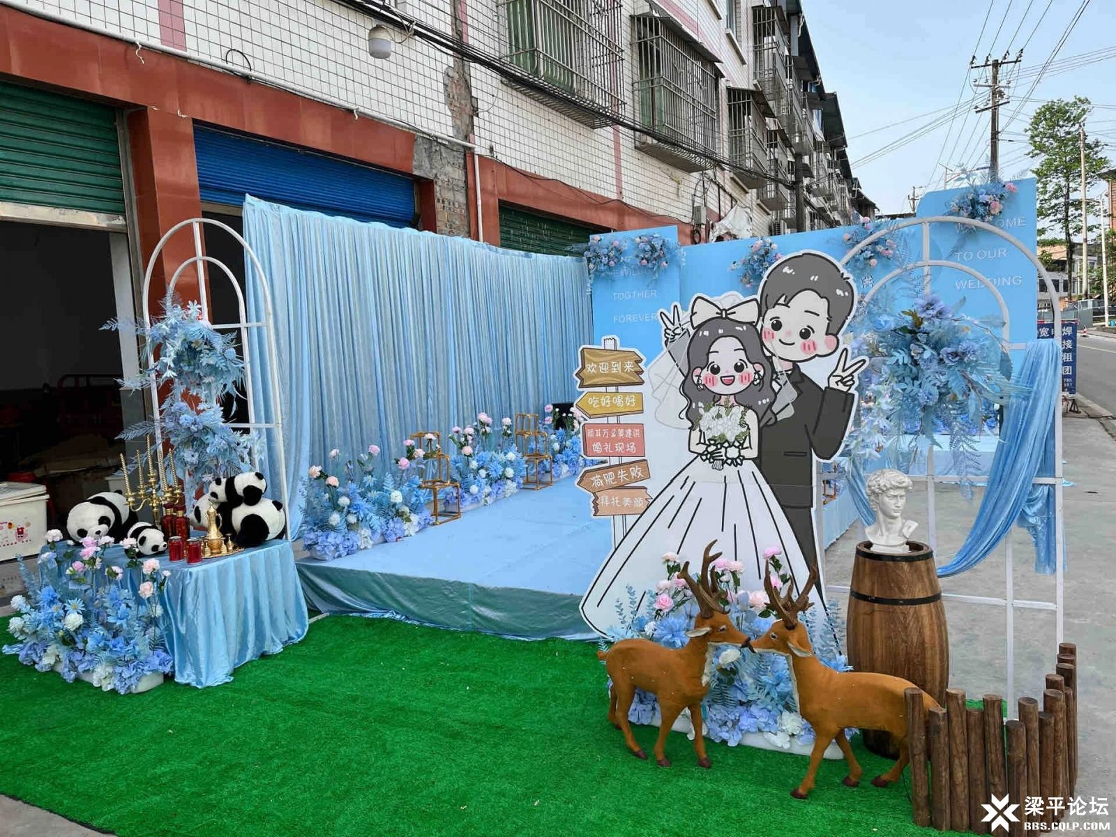 梁平蓝色室外婚礼_梁平红玫婚庆_来自小红书网页版.jpg