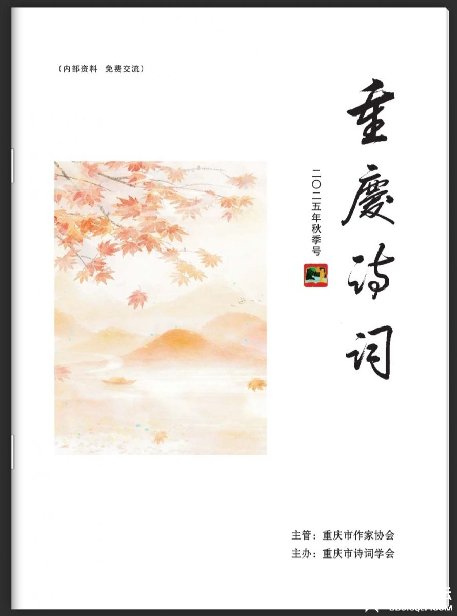 重诗1.jpg