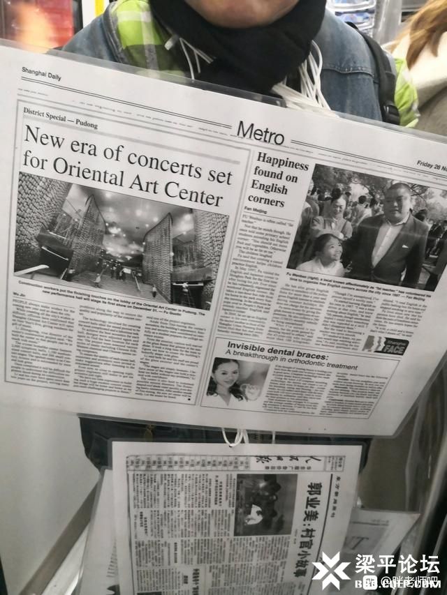 百度胖老师吧上海市公 安局轨道交通分局石宇玉老师求救 抖音快手百度贴吧百科图片视频知道搜索上海胖老师或 ...