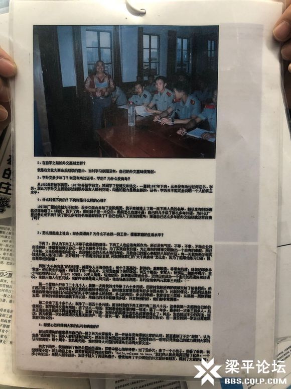 百度胖老师吧上海市公 安局轨道交通分局石宇玉老师求救 抖音快手百度贴吧百科图片视频知道搜索上海胖老师或 ...