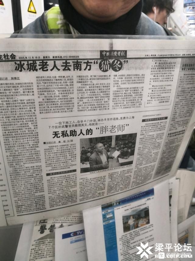 百度胖老师吧上海市公 安局轨道交通分局石宇玉老师求救 抖音快手百度贴吧百科图片视频知道搜索上海胖老师或 ...