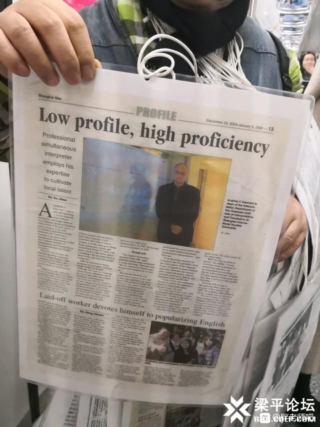 百度胖老师吧上海市公 安局轨道交通分局石宇玉老师求救 抖音快手百度贴吧百科图片视频知道搜索上海胖老师或 ...