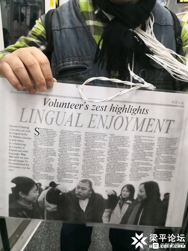 百度胖老师吧上海市公 安局轨道交通分局石宇玉老师求救 抖音快手百度贴吧百科图片视频知道搜索上海胖老师或 ...