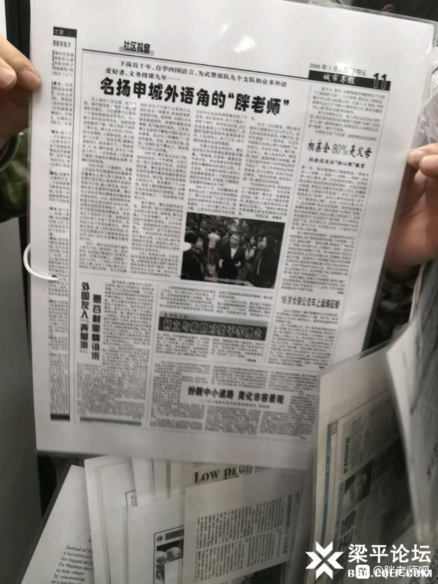 百度胖老师吧上海市公 安局轨道交通分局石宇玉老师求救 抖音快手百度贴吧百科图片视频知道搜索上海胖老师或 ...