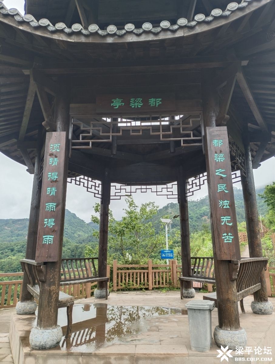 都梁亭.jpg