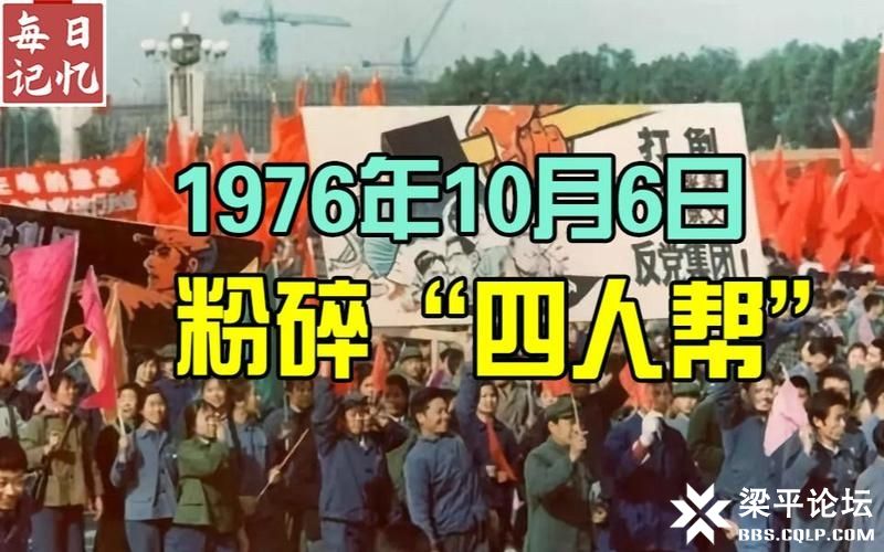 四人帮1.jpg